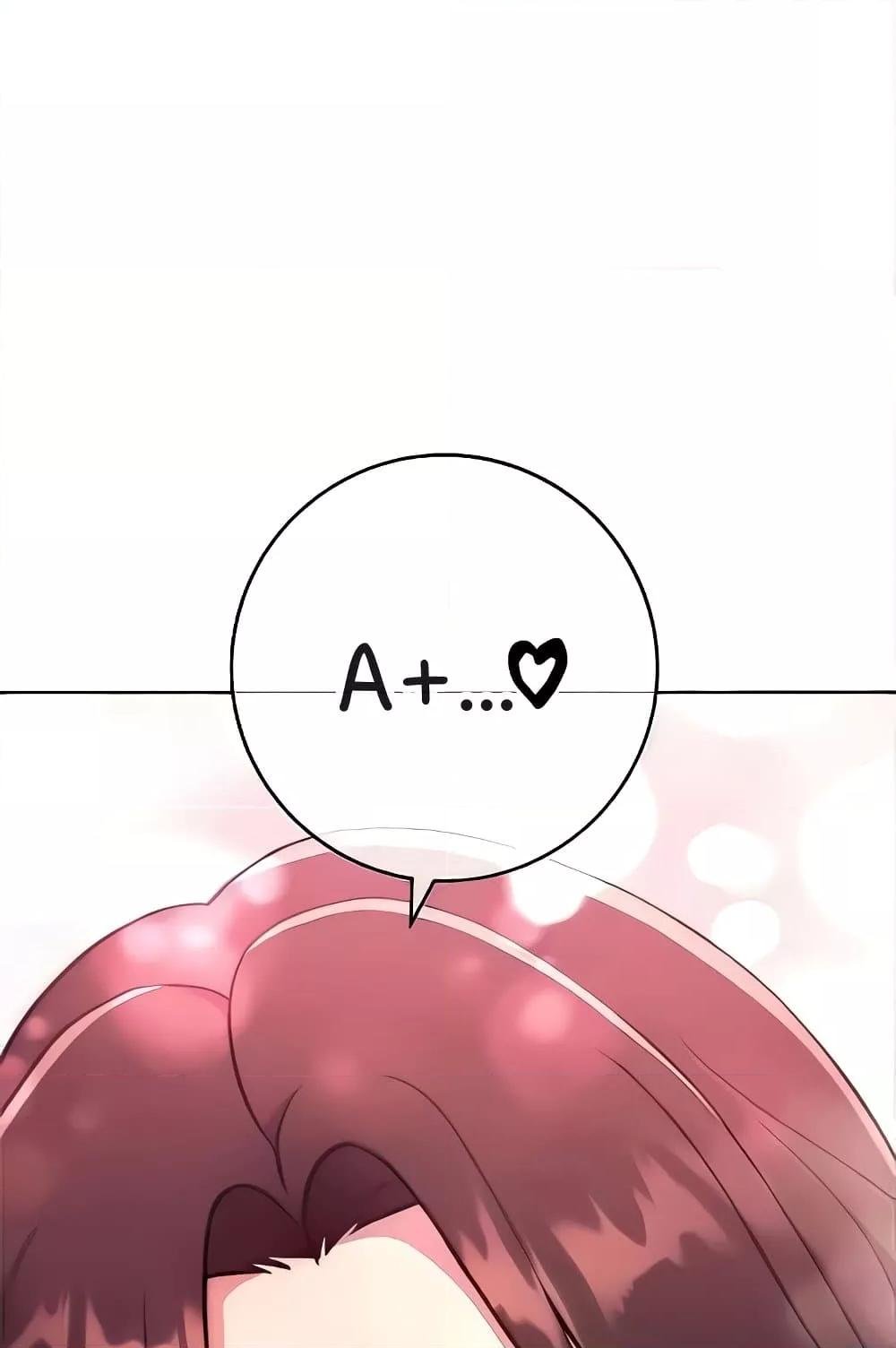 Love Choice – Love Choice – ตอนที่ 20 หน้า 10