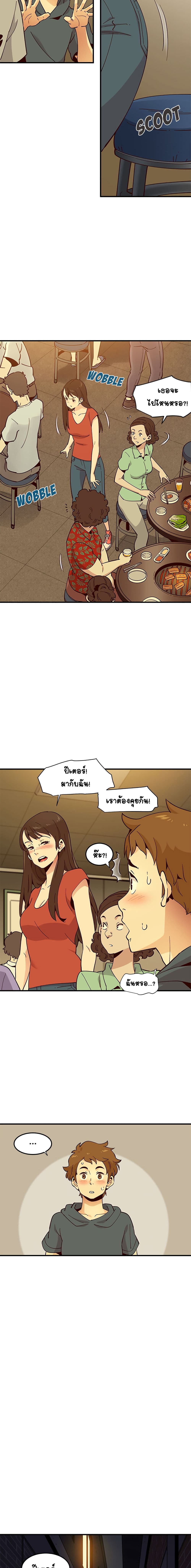 Love Factory – Love Factory – ตอนที่ 1 หน้า 16