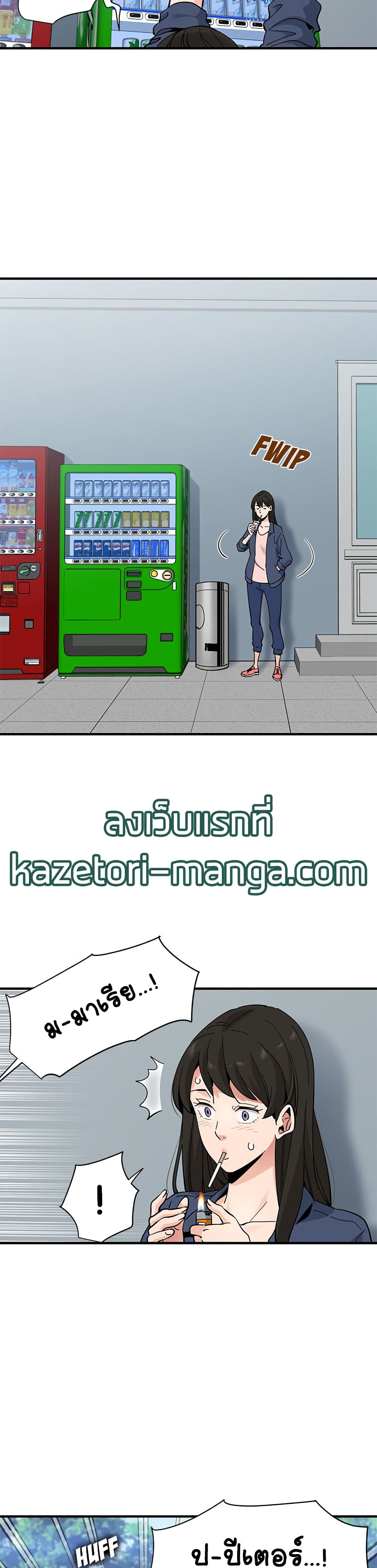 Love Factory – Love Factory – ตอนที่ 28 (จบ) หน้า 25