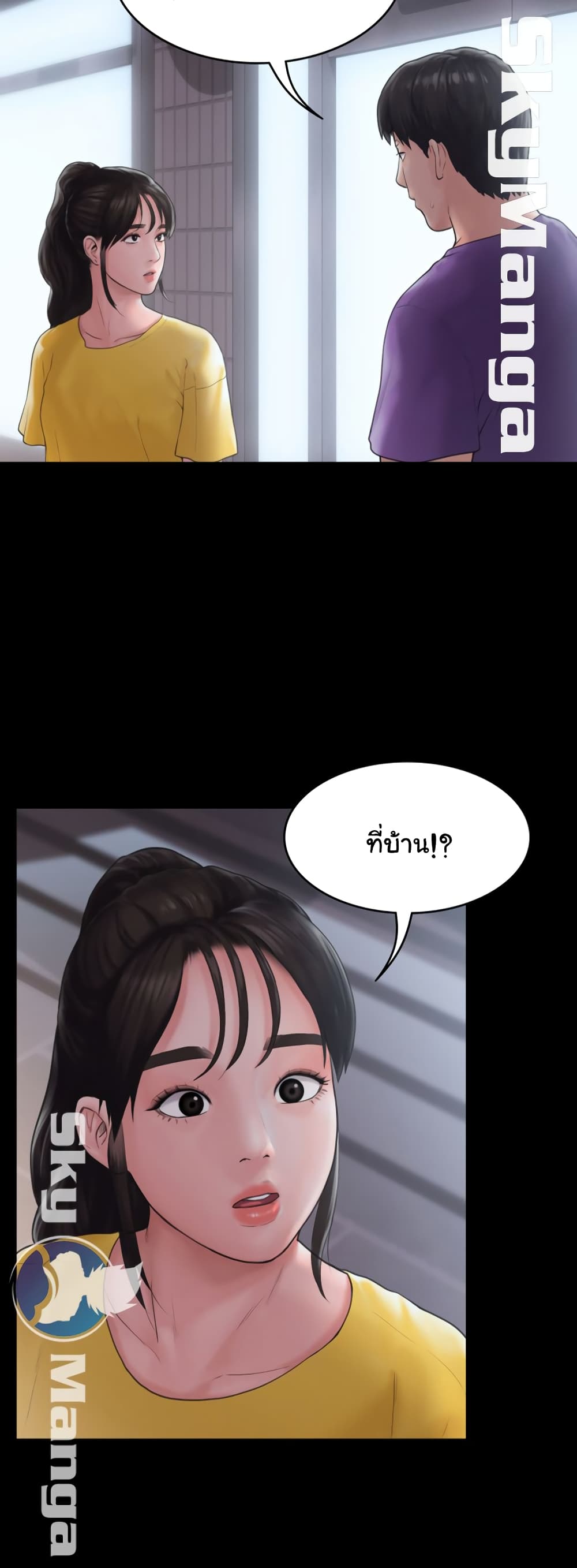 Love Formula – Love Formula – ตอนที่ 10 หน้า 19