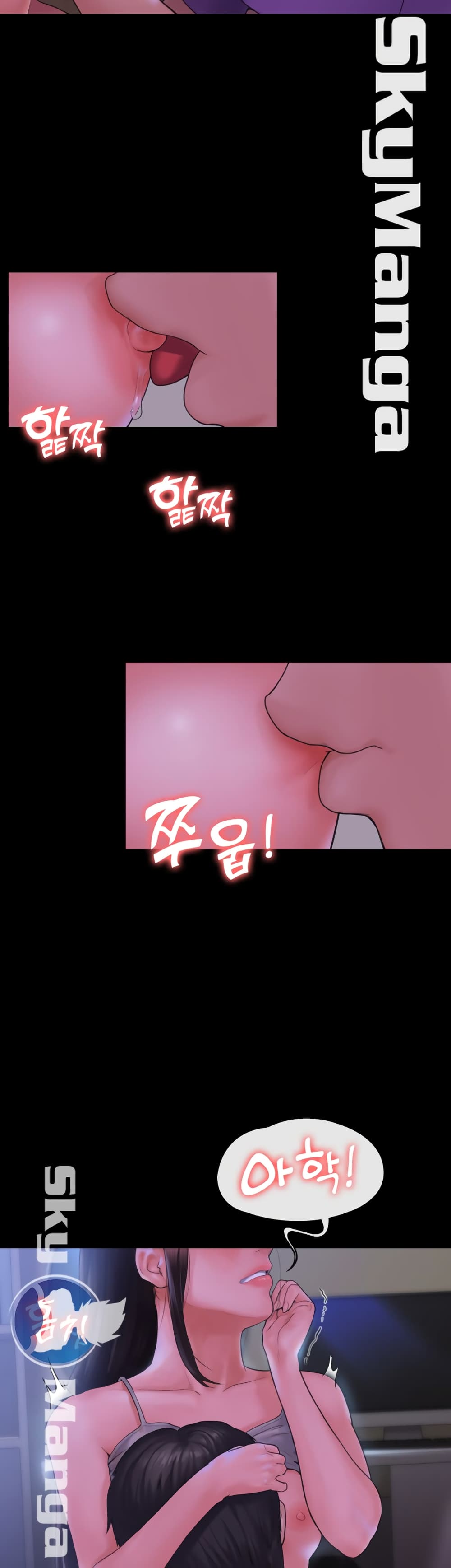 Love Formula – Love Formula – ตอนที่ 11 หน้า 17