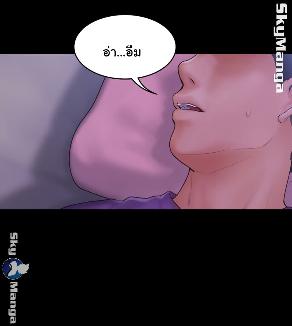 Love Formula – Love Formula – ตอนที่ 11 หน้า 20