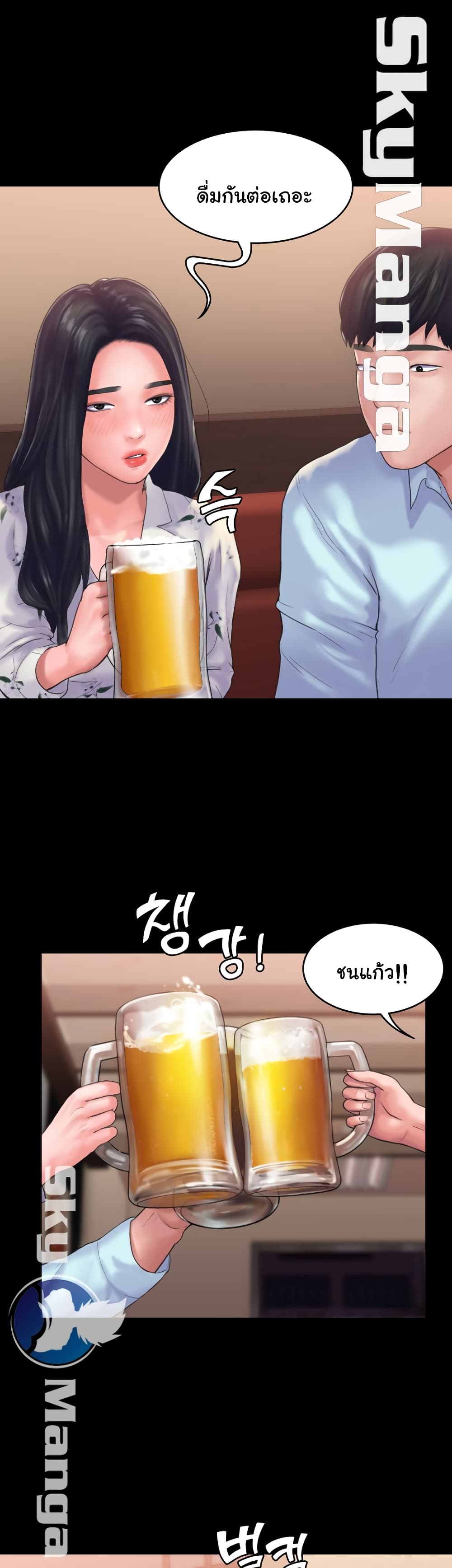 Love Formula – Love Formula – ตอนที่ 13 หน้า 30