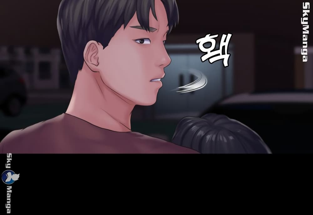 Love Formula – Love Formula – ตอนที่ 14 หน้า 11