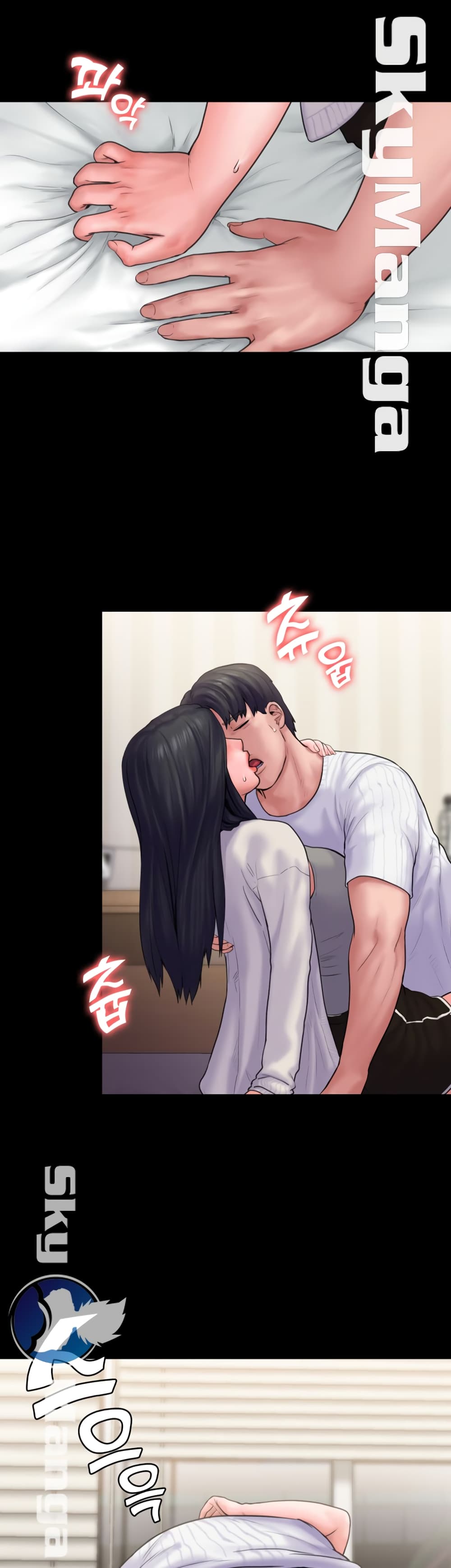 Love Formula – Love Formula – ตอนที่ 17 หน้า 41