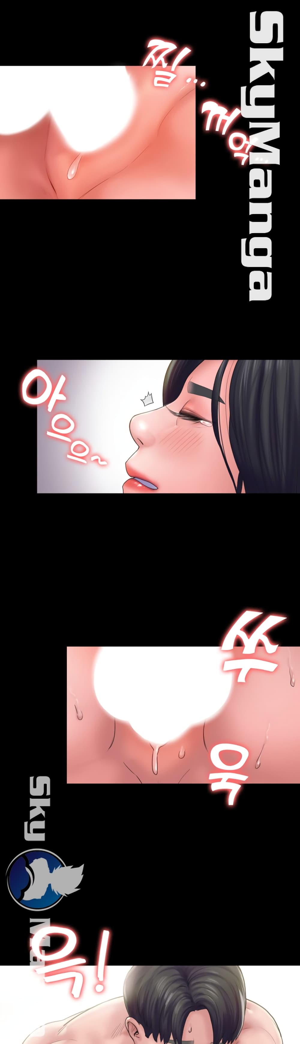 Love Formula – Love Formula – ตอนที่ 18 หน้า 29