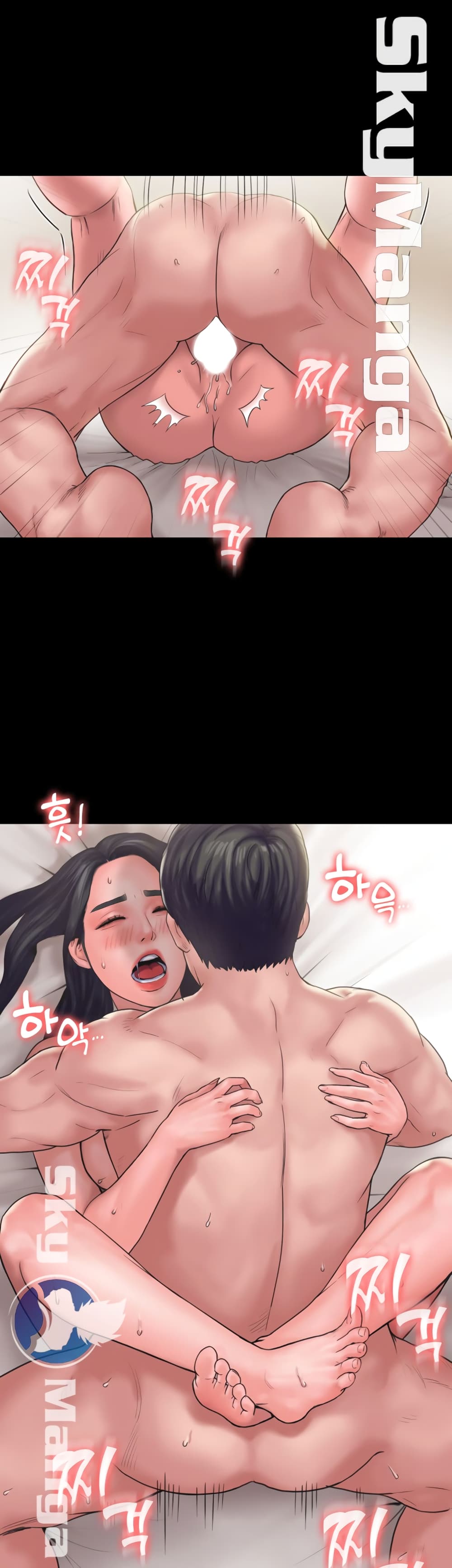 Love Formula – Love Formula – ตอนที่ 18 หน้า 45