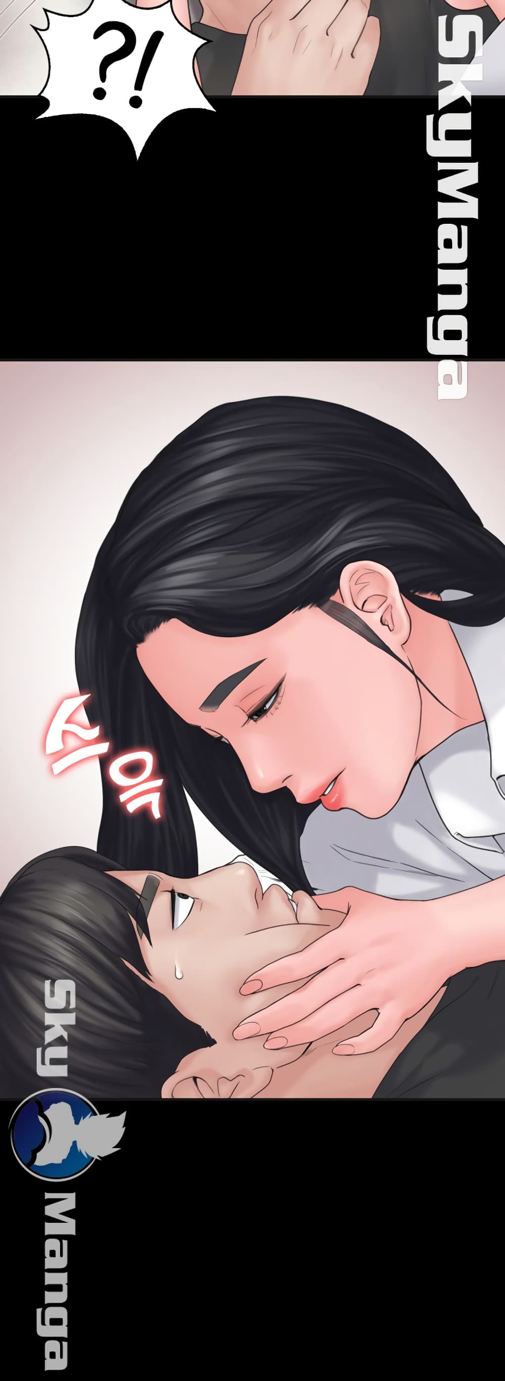 Love Formula – Love Formula – ตอนที่ 8 หน้า 46