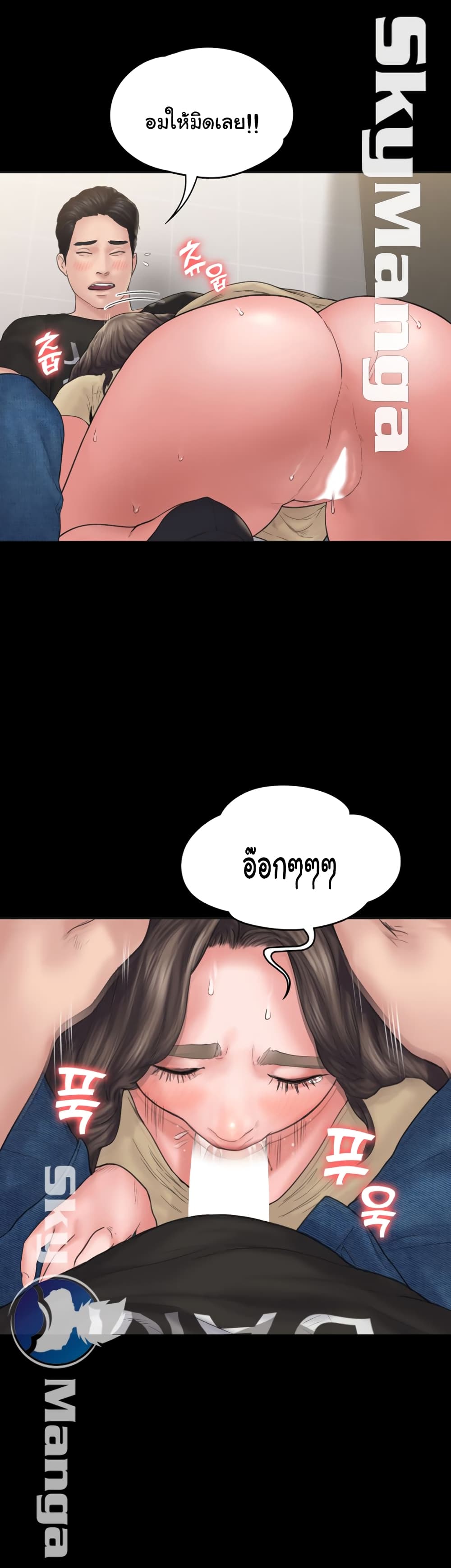 Love Formula – Love Formula – ตอนที่ 9 หน้า 32