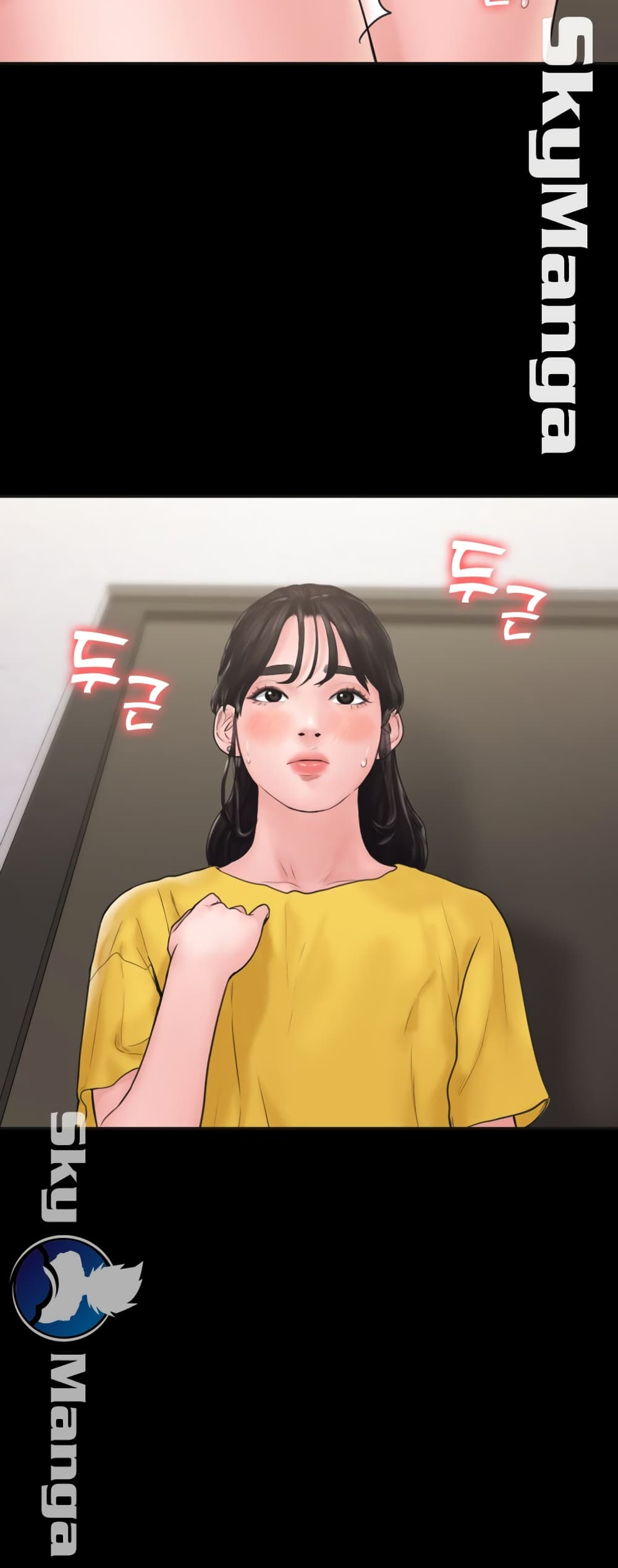 Love Formula – Love Formula – ตอนที่ 9 หน้า 54