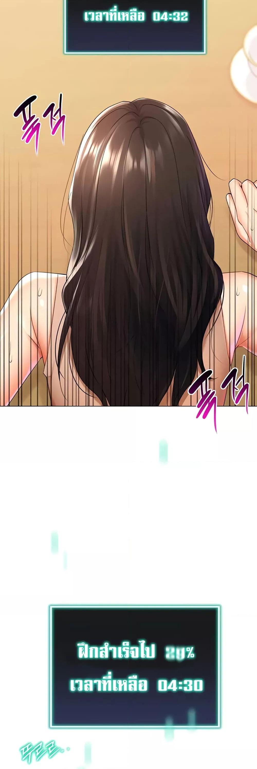 Love Gacha – Love Gacha – ตอนที่ 10 หน้า 39