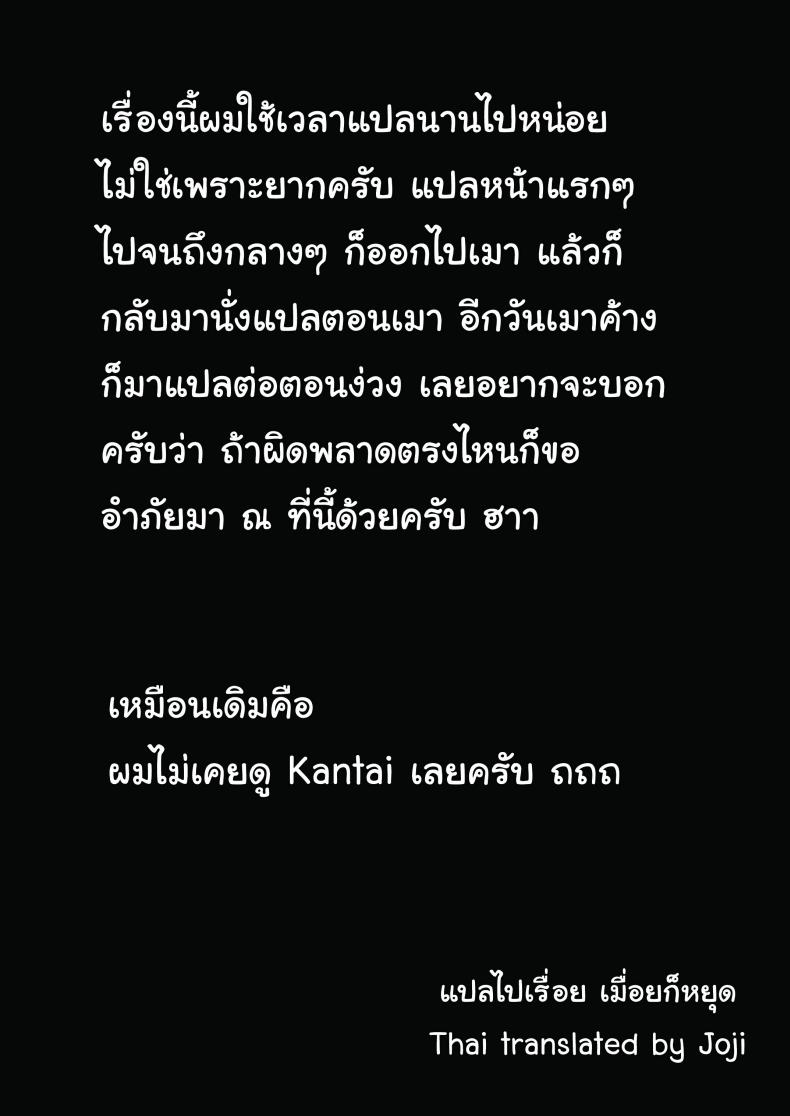 เรื่องรักประจำวัน [MARASCHINO (Takayama Chihiro)] Houshou-san no Love-Love Days Houshou-san’s Love-Love Days – เรื่องรักประจำวัน [MARASCHINO (Takayama Chihiro)] Houshou-san no Love-Love Days Houshou-san’s Love-Love Days – ตอนที่ 1 หน้า 22