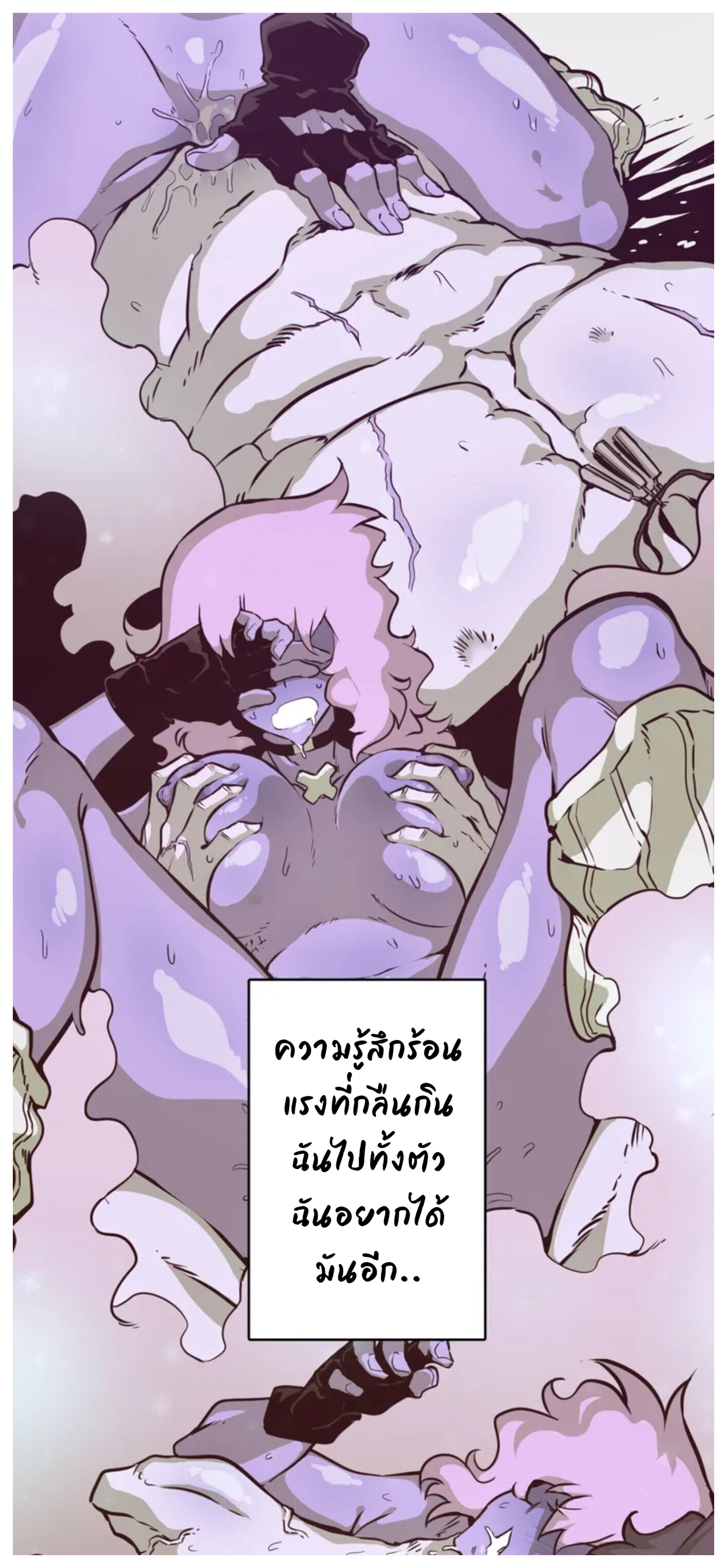 Love n Gore – Love n Gore – ตอนที่ 1 หน้า 5