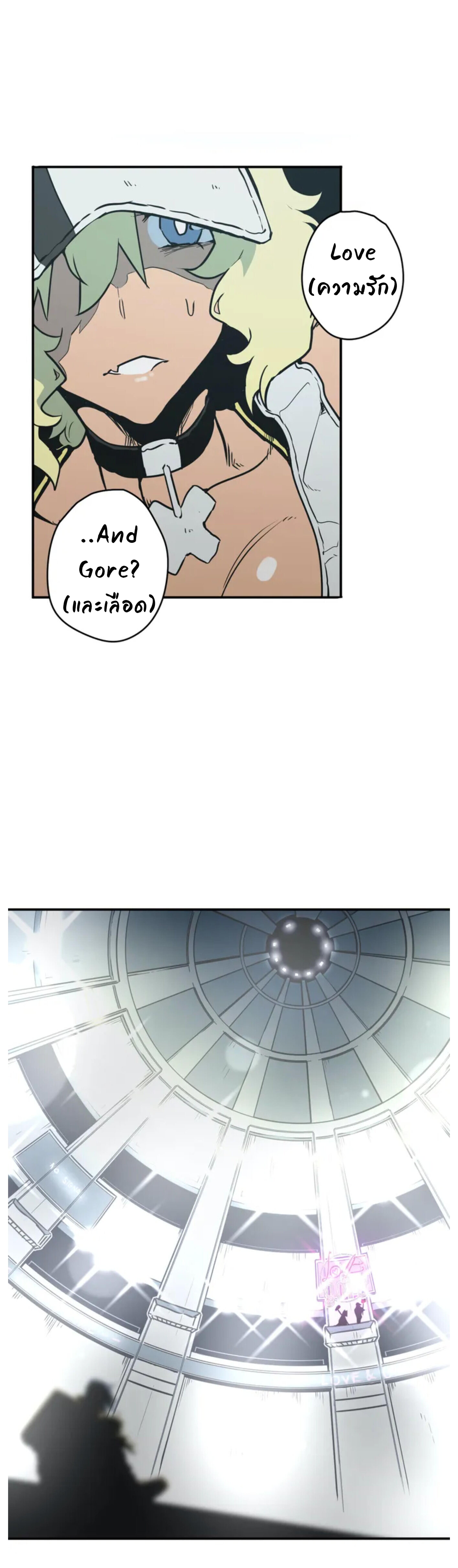 Love n Gore – Love n Gore – ตอนที่ 1 หน้า 46