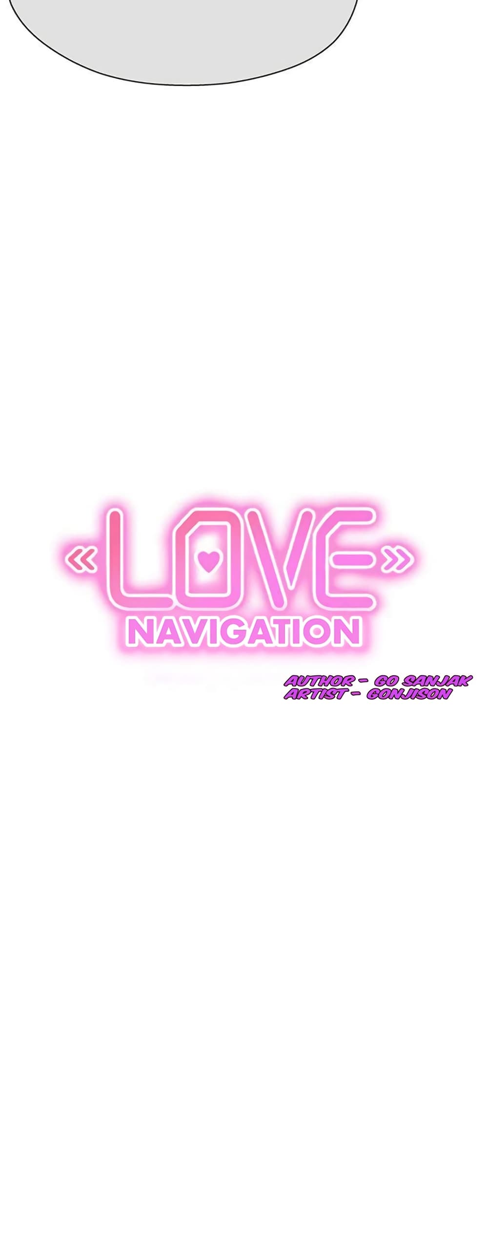 Love Navigation – Love Navigation – ตอนที่ 20 หน้า 50