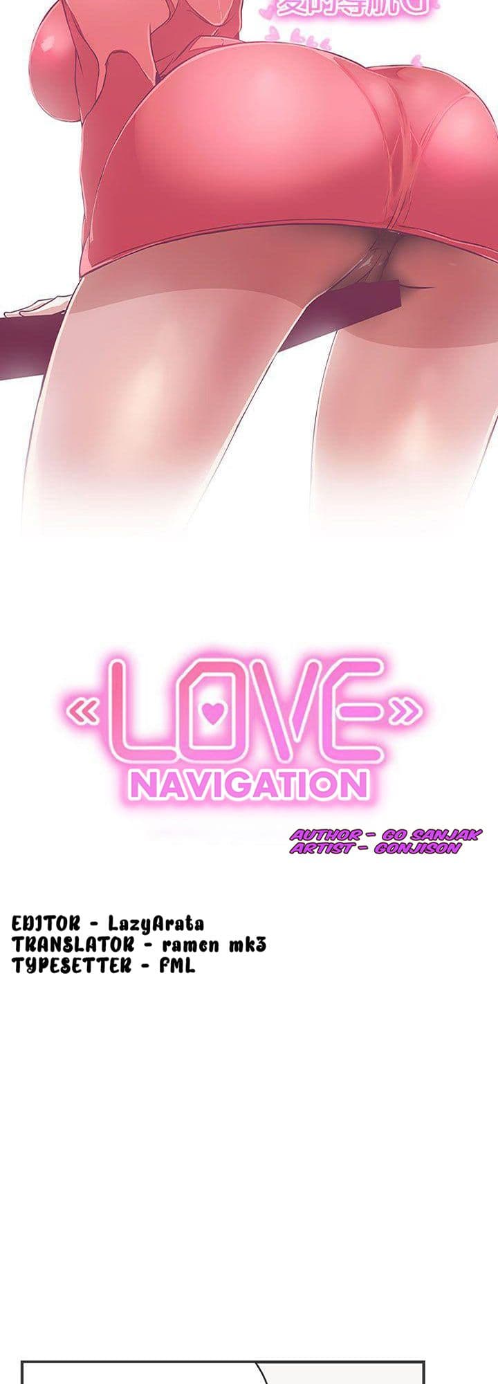 Love Navigation – Love Navigation – ตอนที่ 21 หน้า 8