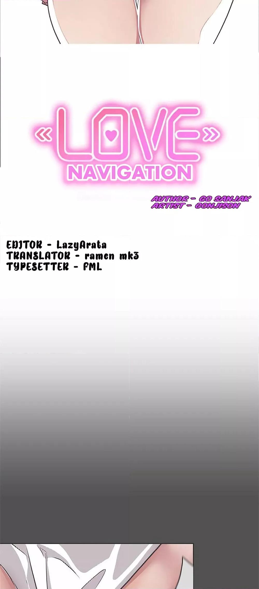 Love Navigation – Love Navigation – ตอนที่ 24 หน้า 31