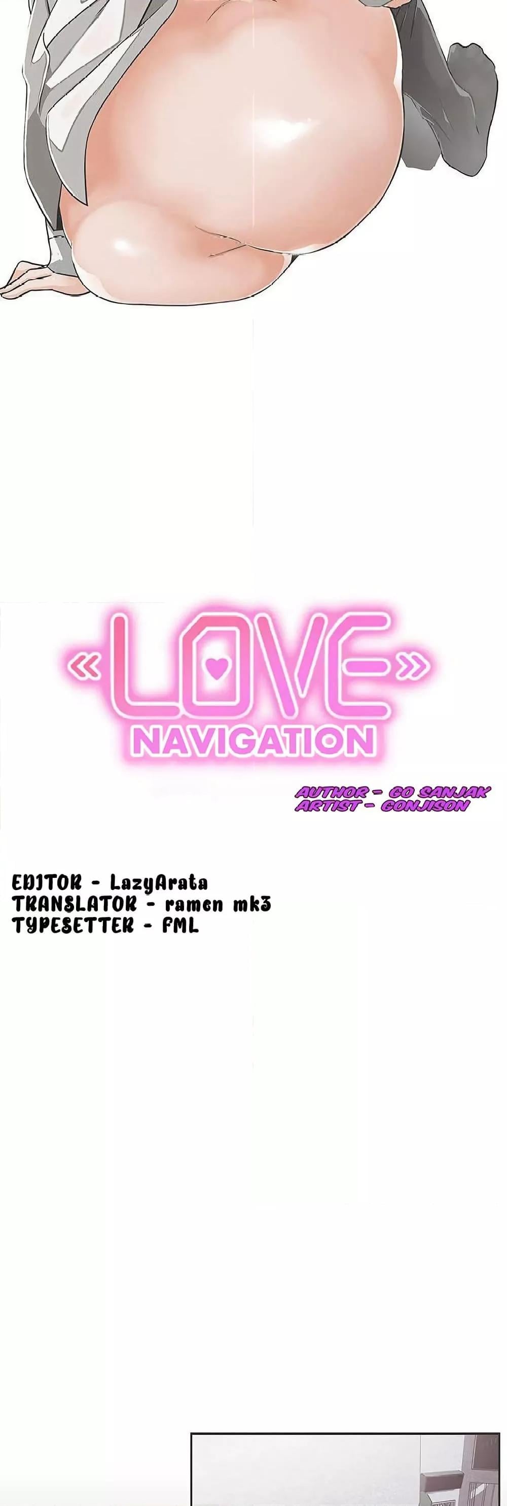 Love Navigation – Love Navigation – ตอนที่ 27 หน้า 6