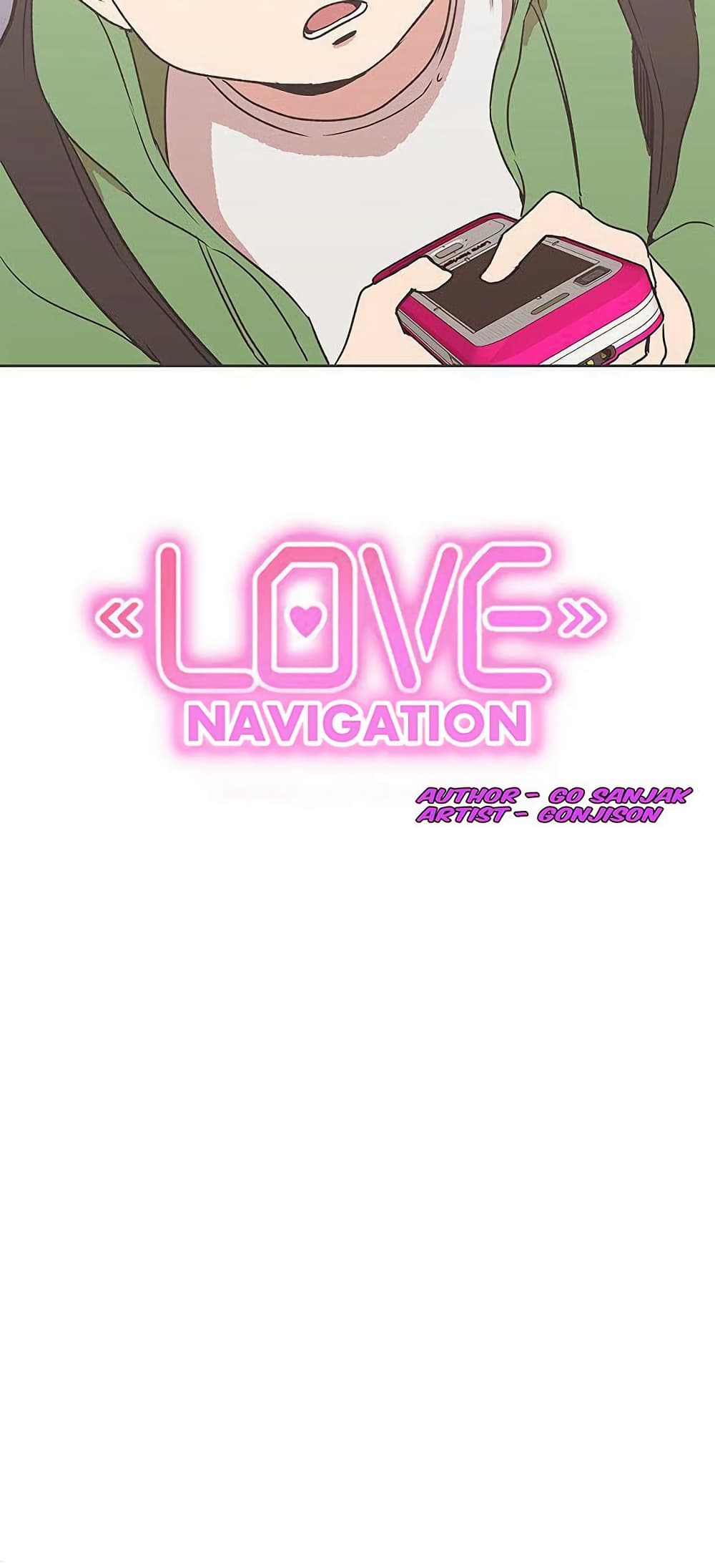Love Navigation – Love Navigation – ตอนที่ 30 หน้า 41