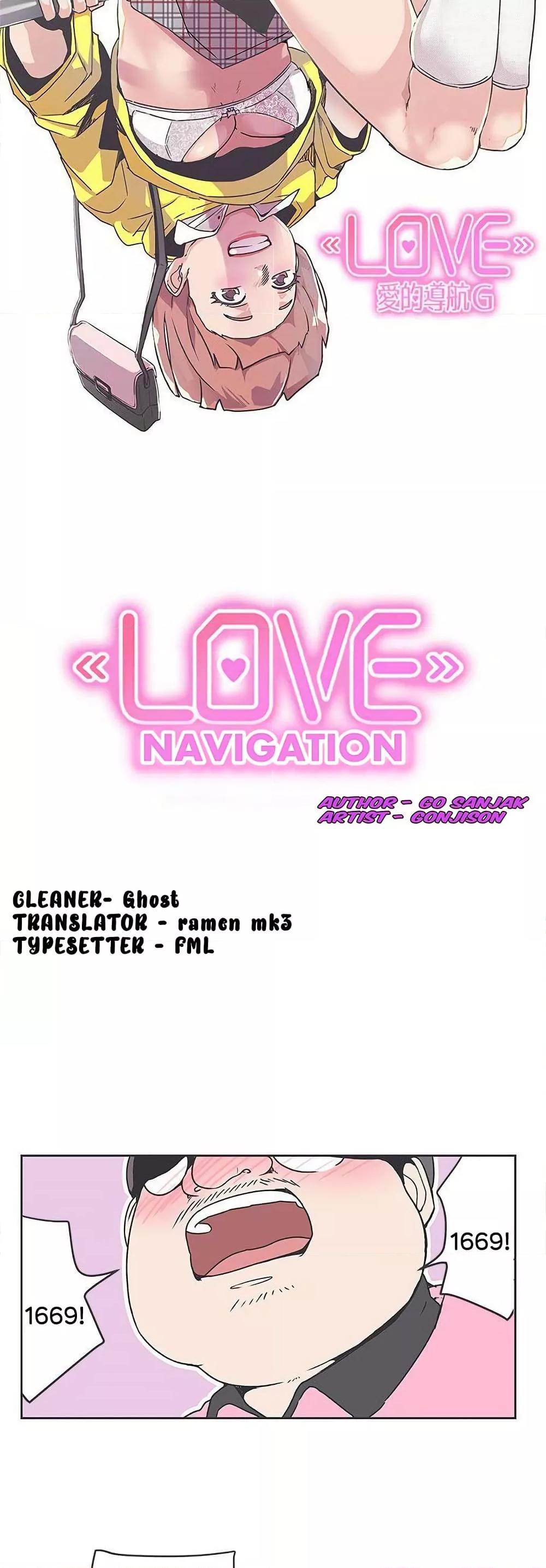 Love Navigation – Love Navigation – ตอนที่ 34 หน้า 7