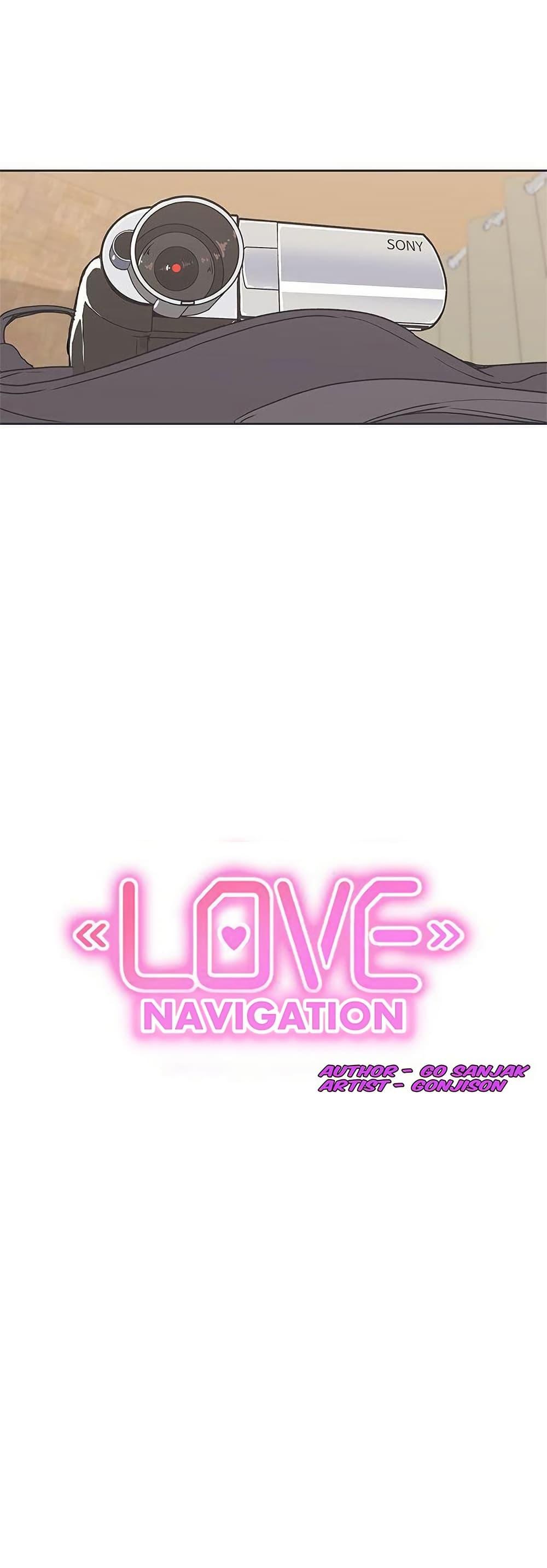Love Navigation – Love Navigation – ตอนที่ 34 หน้า 31