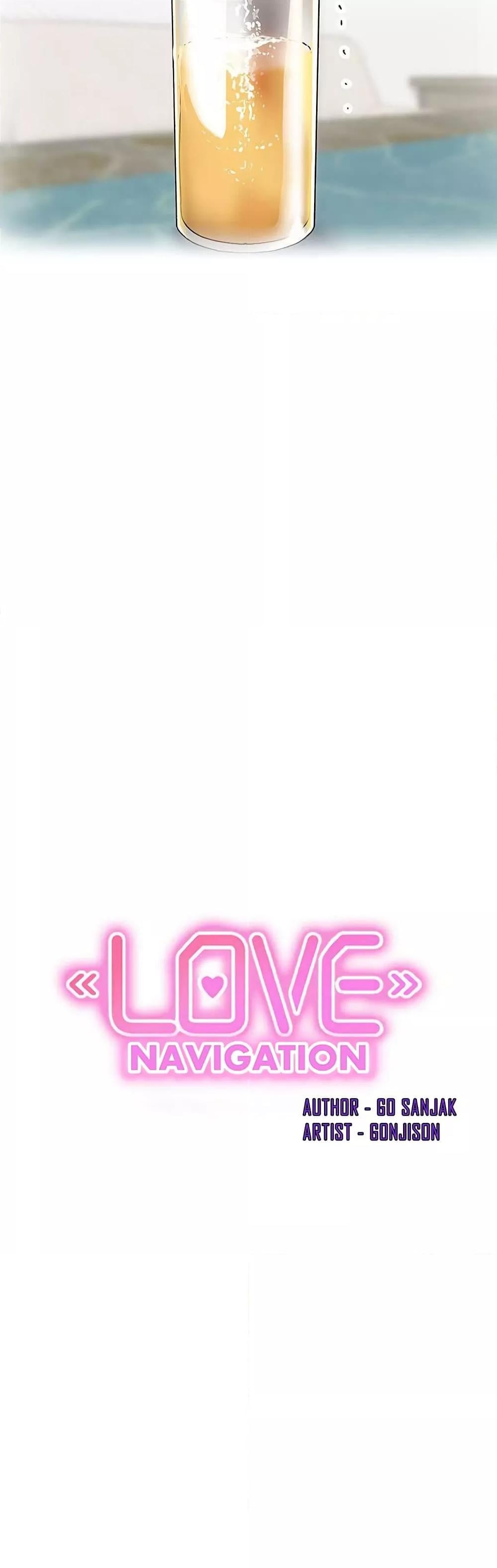 Love Navigation – Love Navigation – ตอนที่ 36 หน้า 20