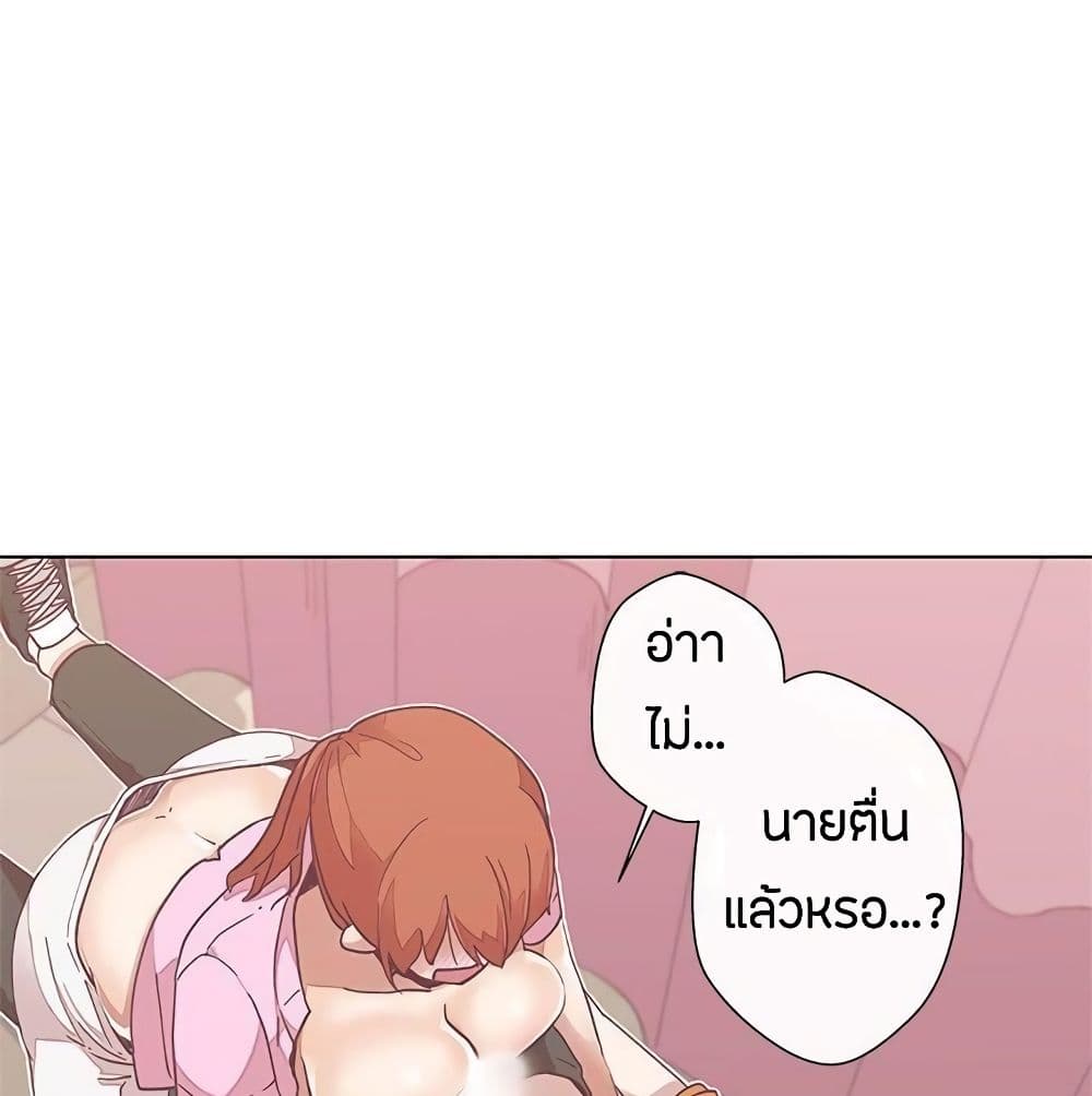 Love Navigation – Love Navigation – ตอนที่ 4 หน้า 31