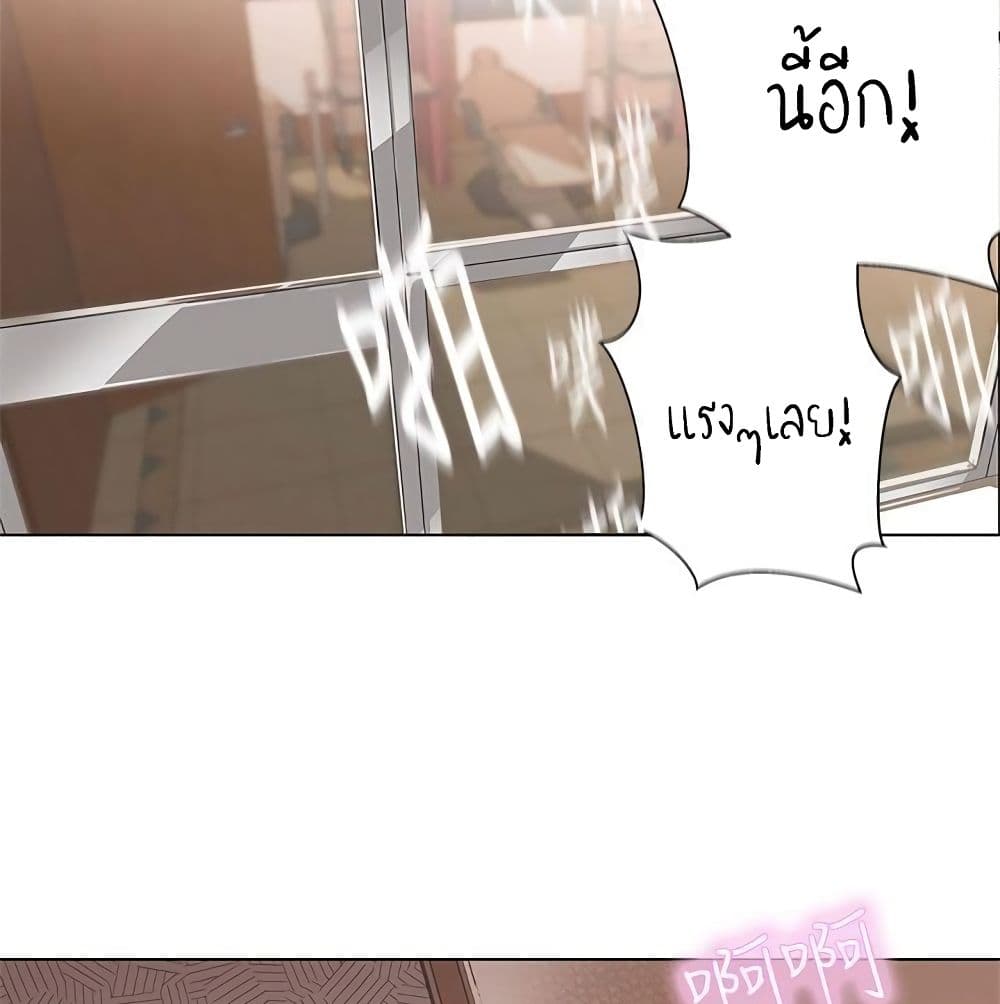 Love Navigation – Love Navigation – ตอนที่ 4 หน้า 66