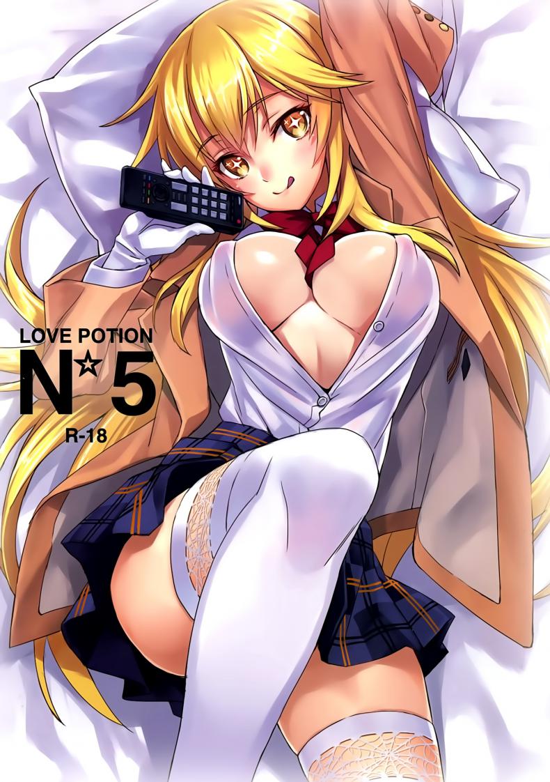 ชดใช้หนี้ด้วยร่างกาย [alicemiller (Matsuryu)] Love Potion No.5☆ (Toaru Majutsu no Index) – ชดใช้หนี้ด้วยร่างกาย [alicemiller (Matsuryu)] Love Potion No.5☆ (Toaru Majutsu no Index) – ตอนที่ 1 หน้า 1