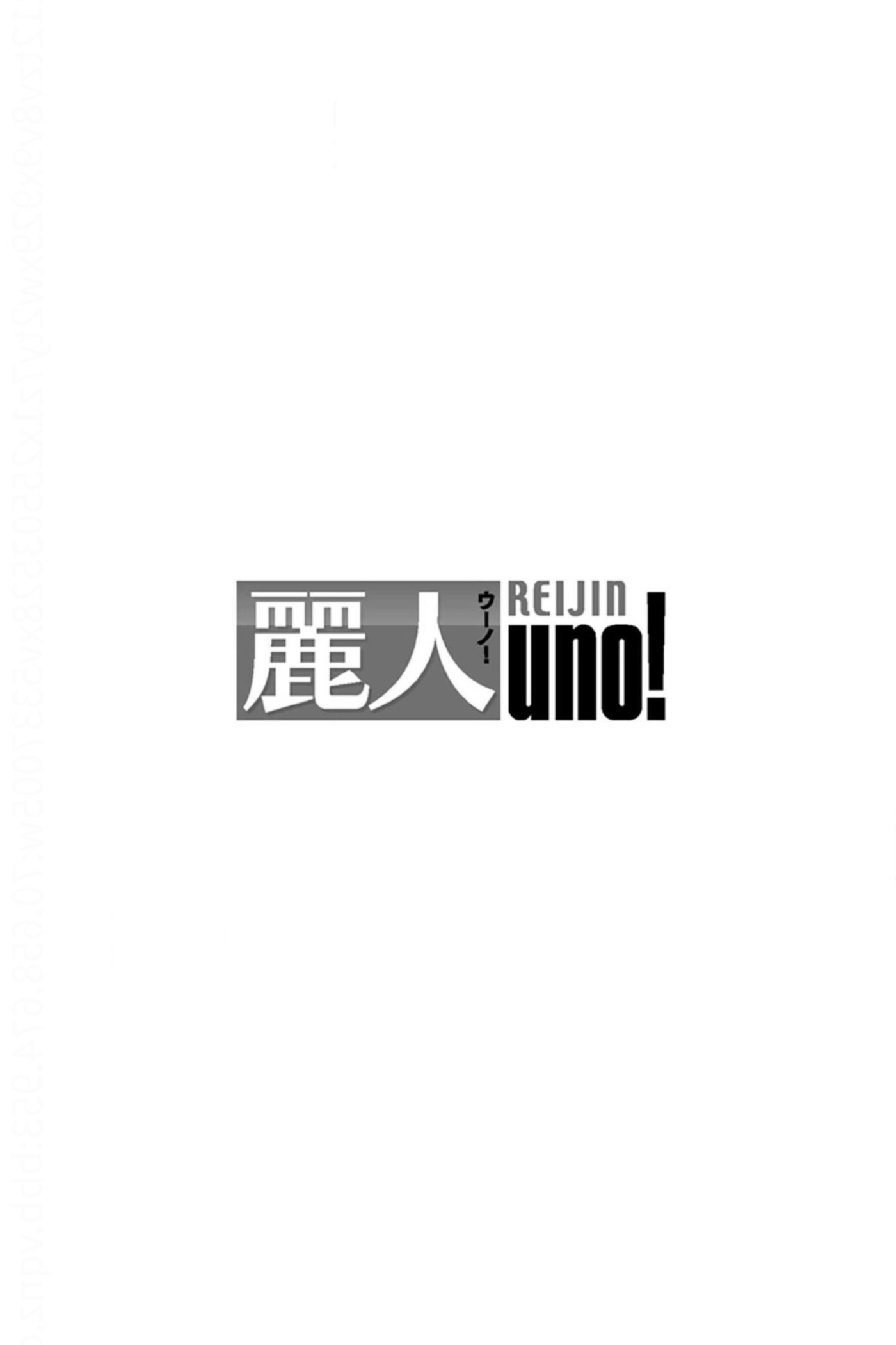 [Miyako Mimeko] Love Stalking Melody – [Miyako Mimeko] Love Stalking Melody – ตอนที่ 1 หน้า 2