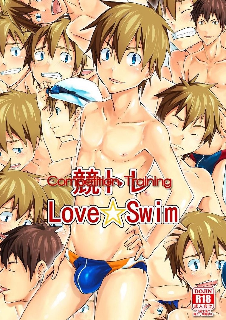 รักนี้อยู่ที่ริมสระ [TomCat (Keita)] Love Swim – รักนี้อยู่ที่ริมสระ [TomCat (Keita)] Love Swim – ตอนที่ 1 หน้า 15