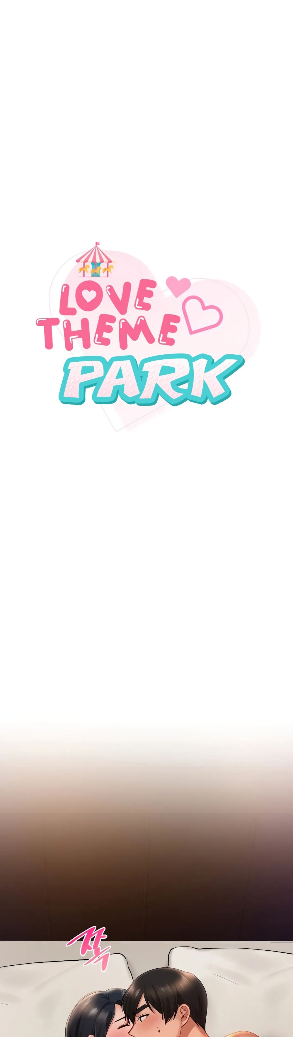 Love Theme Park – Love Theme Park – ตอนที่ 23 หน้า 1