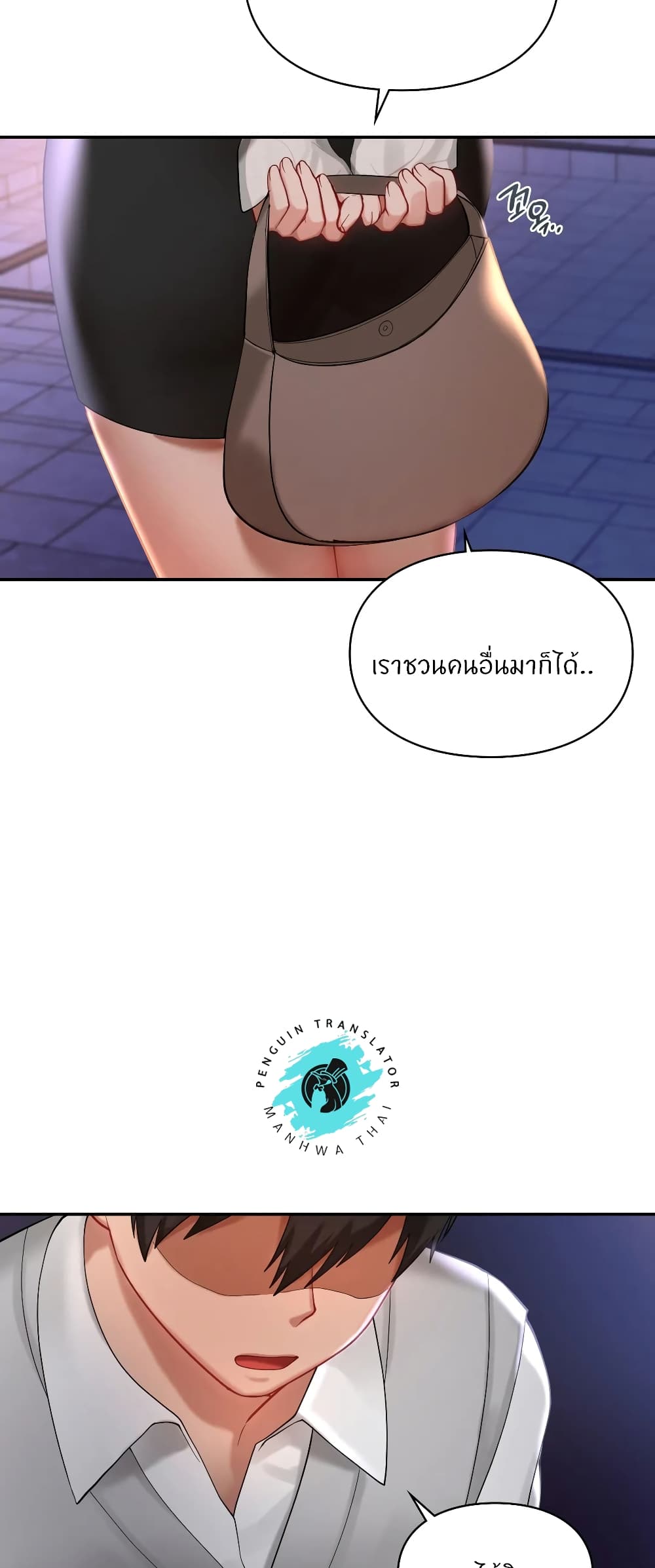 Love Theme Park – Love Theme Park – ตอนที่ 25 หน้า 34