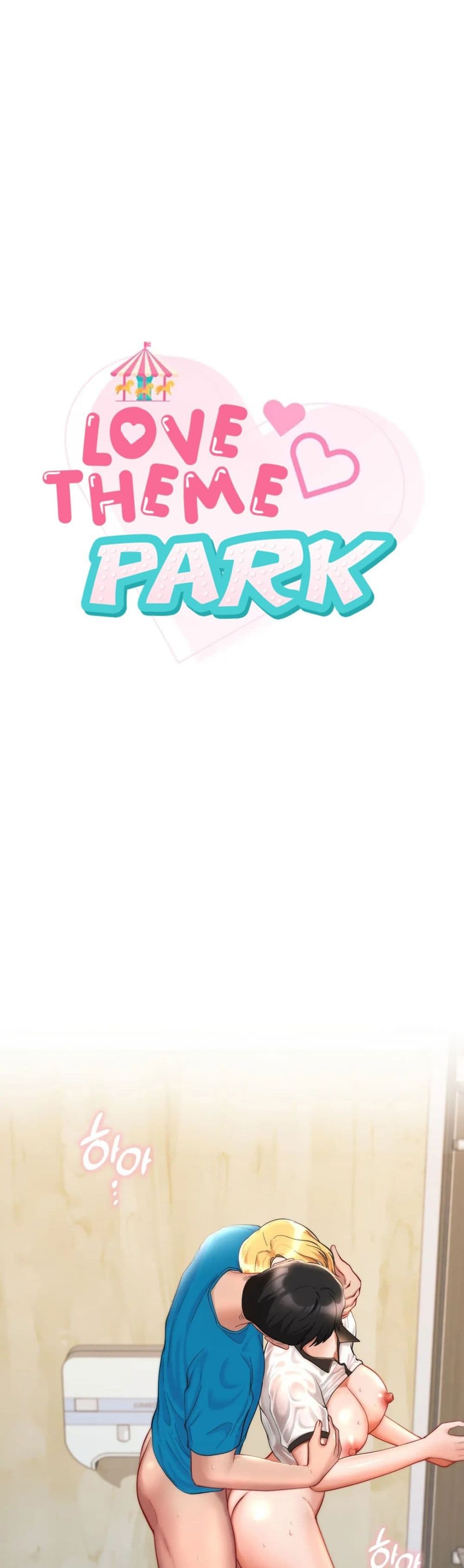 Love Theme Park – Love Theme Park – ตอนที่ 29 หน้า 1