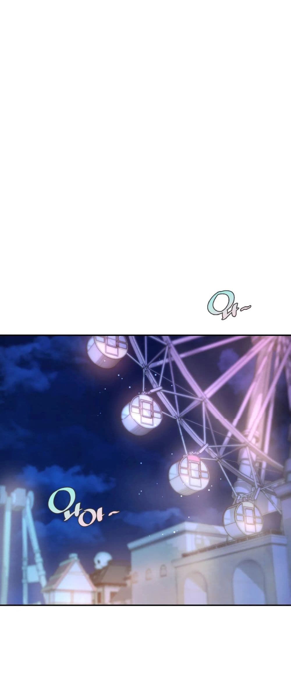 Love Theme Park – Love Theme Park – ตอนที่ 37 หน้า 30