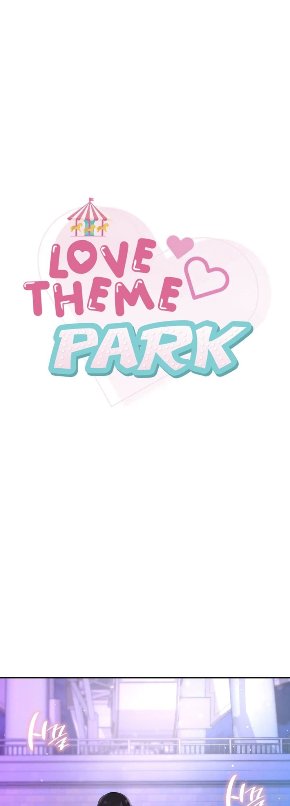 Love Theme Park – Love Theme Park – ตอนที่ 38 หน้า 1
