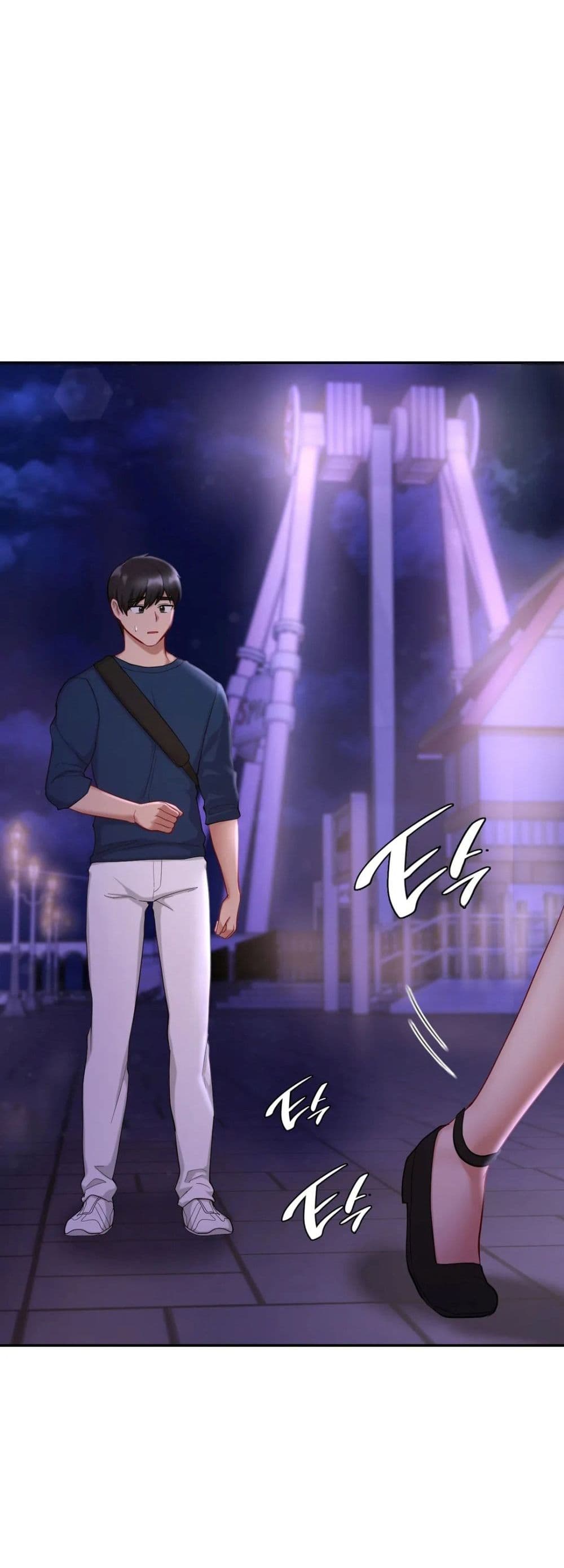 Love Theme Park – Love Theme Park – ตอนที่ 38 หน้า 24