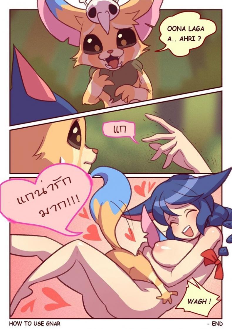 วิธีใช้นาร์ [Strong Bana] How to use Gnar (League of Legends) – วิธีใช้นาร์ [Strong Bana] How to use Gnar (League of Legends) หน้า 17