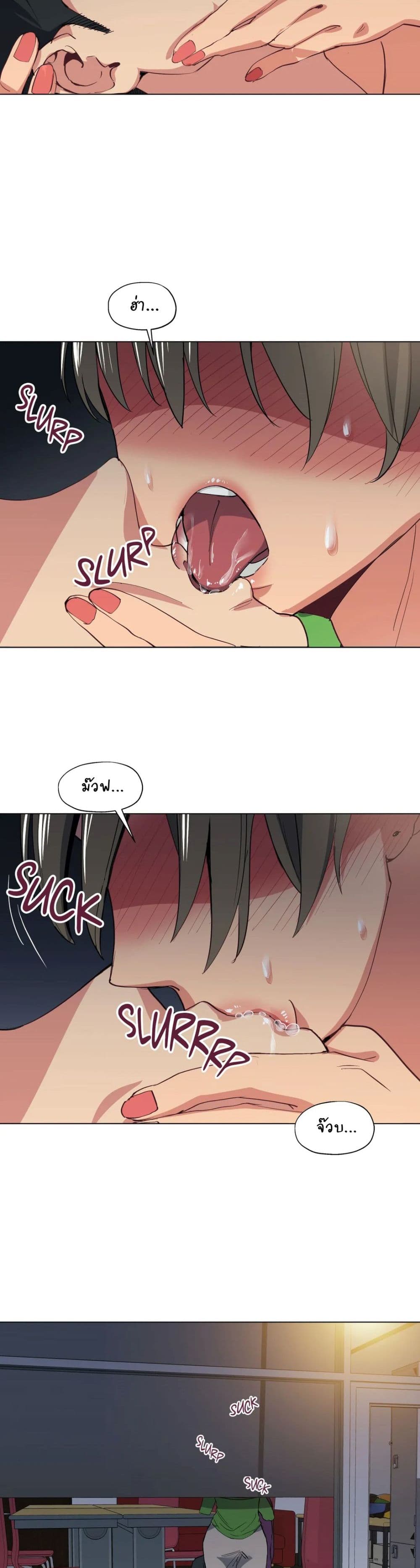 Lucky Guy – Lucky Guy – ตอนที่ 11 หน้า 21