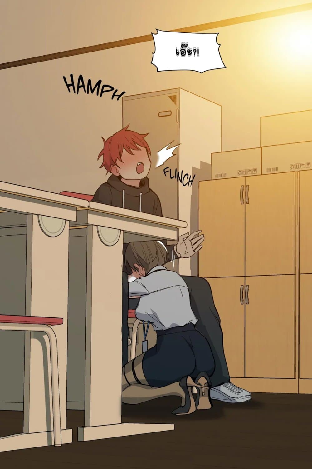 Lucky Guy – Lucky Guy – ตอนที่ 12 หน้า 30