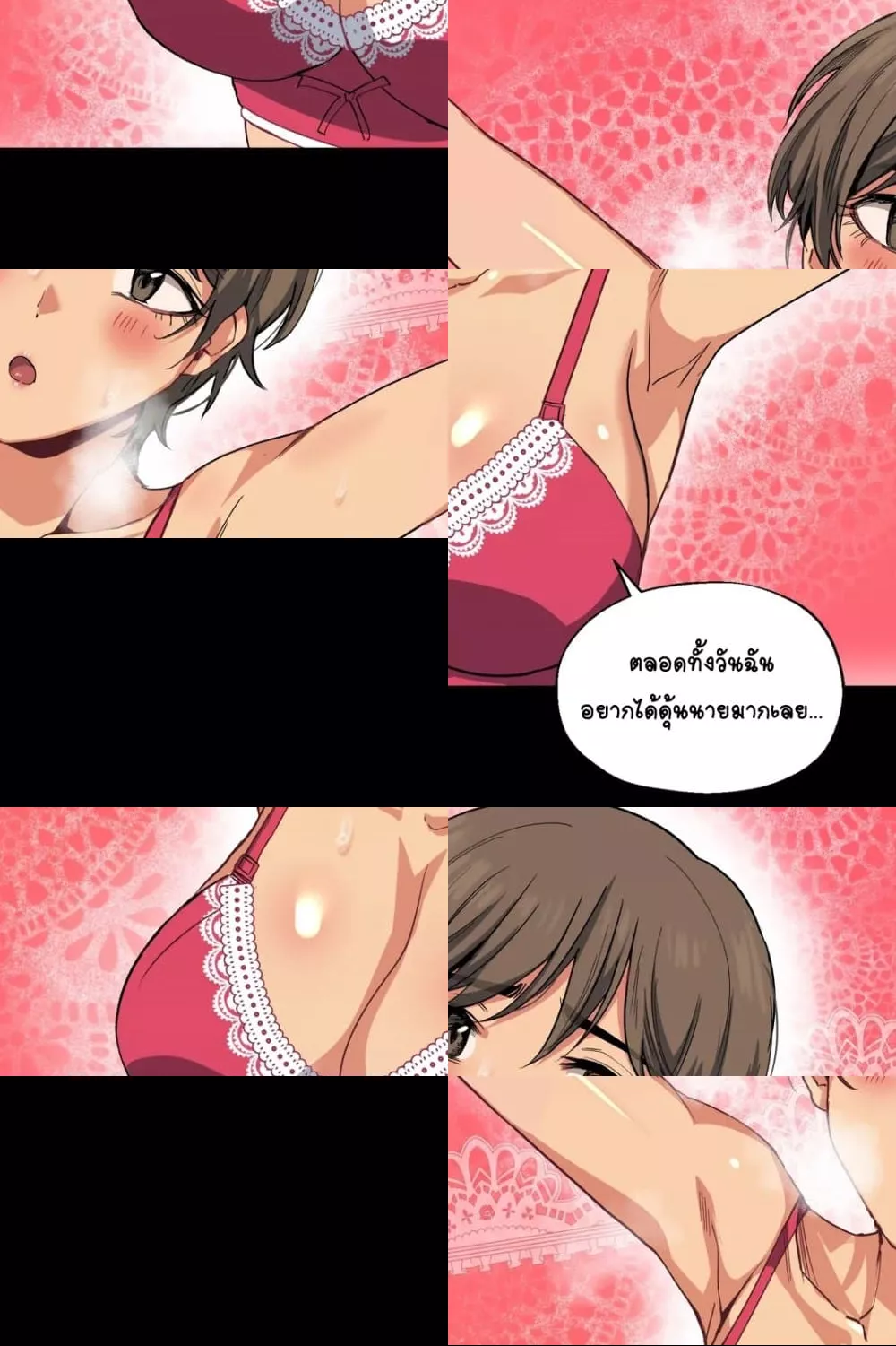 Lucky Guy – Lucky Guy – ตอนที่ 12 หน้า 45