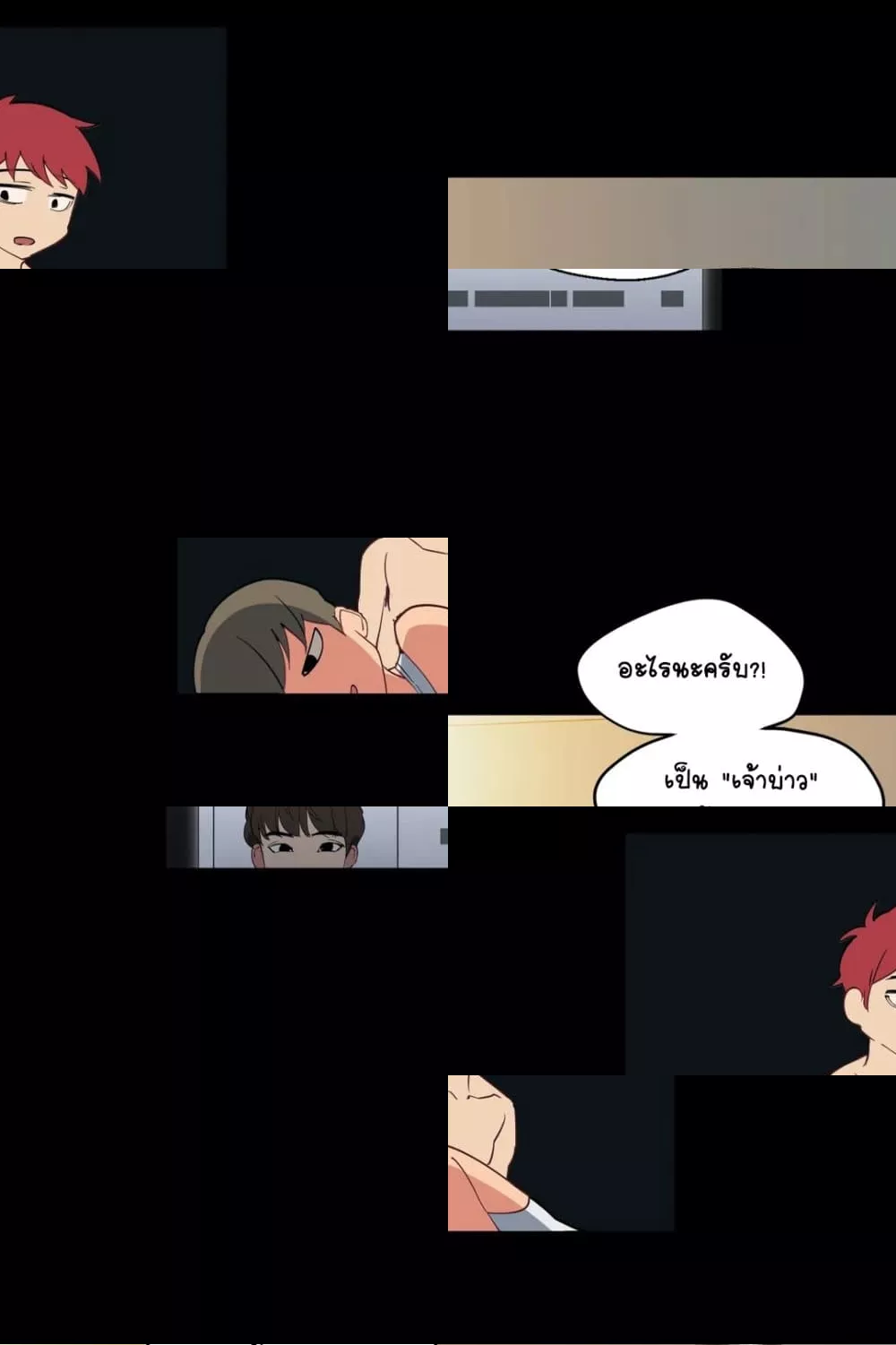 Lucky Guy – Lucky Guy – ตอนที่ 12 หน้า 56