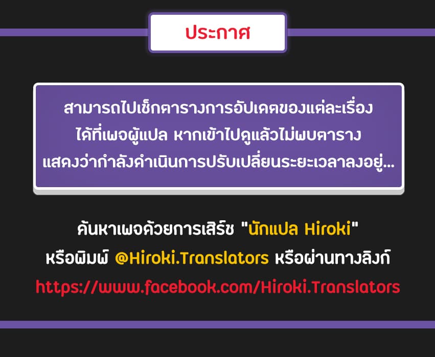 Lucky Guy – Lucky Guy – ตอนที่ 12 หน้า 82