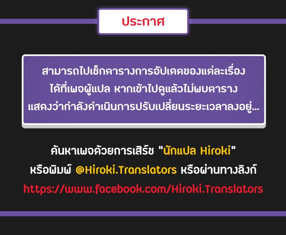 Lucky Guy – Lucky Guy – ตอนที่ 14 หน้า 22