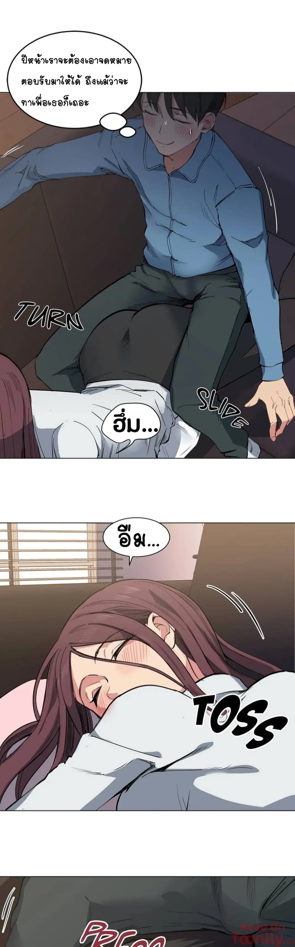 Lucky Guy – Lucky Guy – ตอนที่ 4 หน้า 4