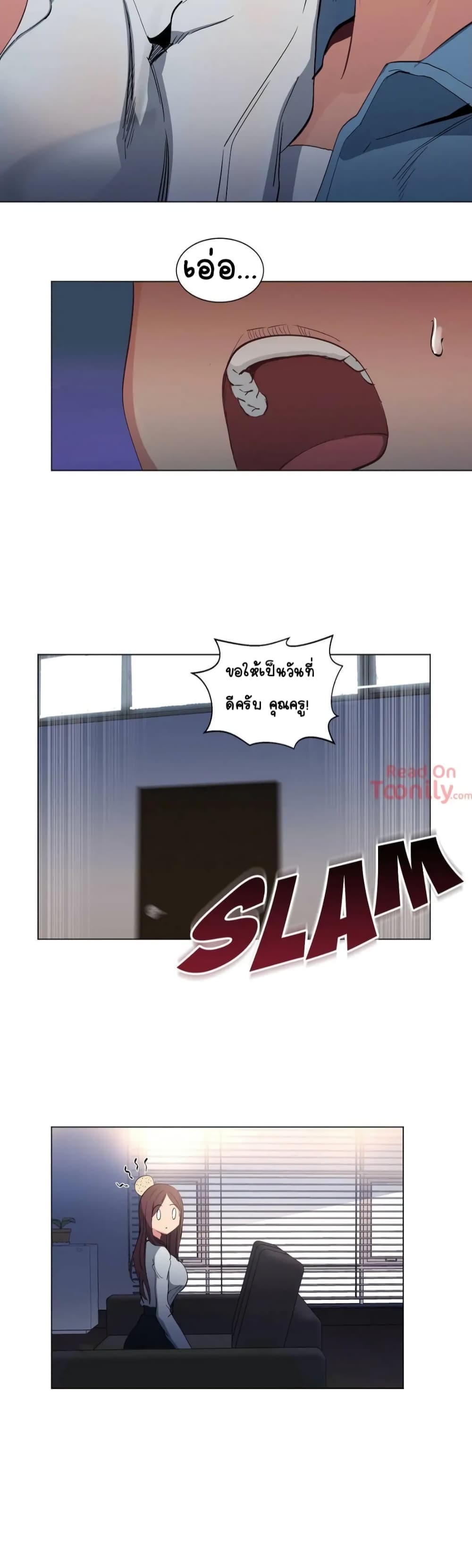 Lucky Guy – Lucky Guy – ตอนที่ 4 หน้า 8