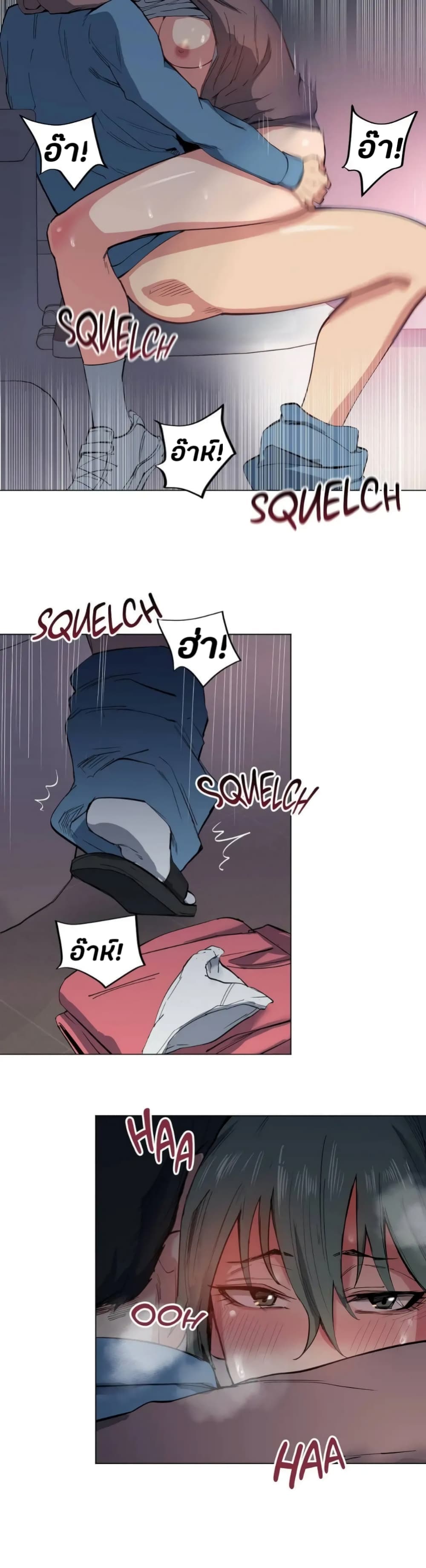 Lucky Guy – Lucky Guy – ตอนที่ 4 หน้า 18