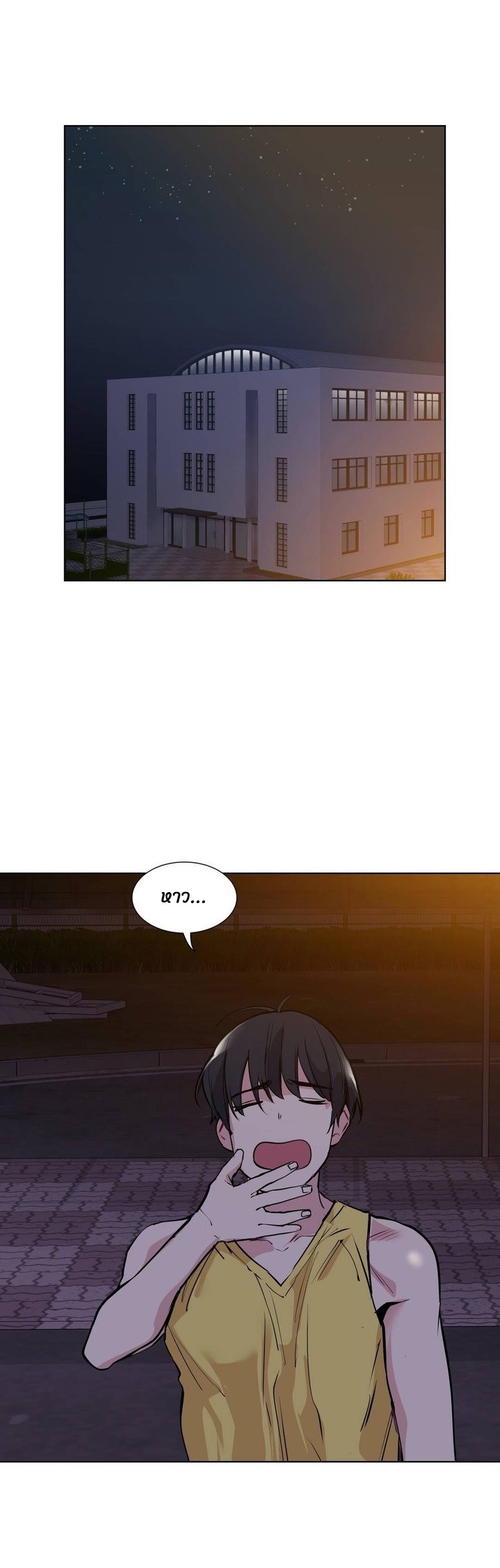Lucky Guy – Lucky Guy – ตอนที่ 58 หน้า 1