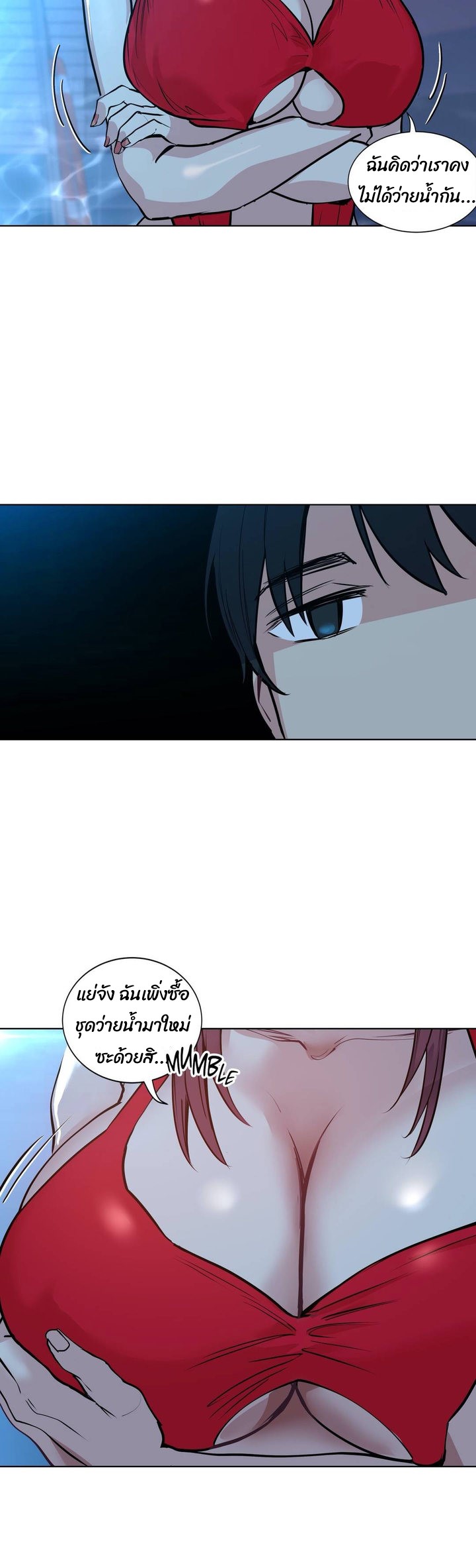 Lucky Guy – Lucky Guy – ตอนที่ 58 หน้า 8