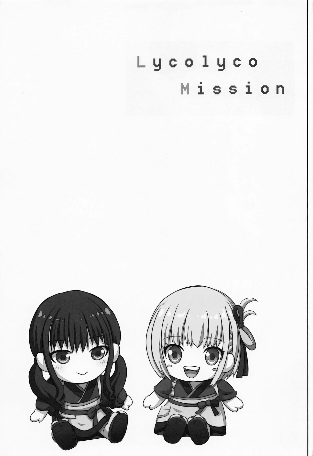 คลิตอริส รีคอยล์ (C100) [Raijinkai (Haruki Genia)] Lycolyco Mission (Lycoris Recoil) – คลิตอริส รีคอยล์ (C100) [Raijinkai (Haruki Genia)] Lycolyco Mission (Lycoris Recoil) – ตอนที่ 1 หน้า 17